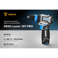 Дрель-шуруповерт аккумуляторная бесщеточная компактная DEKO Loner 12V PRO в кейсе со съёмным патроном, 12В, 2x3.0Ач 085-1122