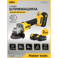 Угловая шлифмашина аккумуляторная DELI 125мм DC602 (2 акб, 20В х 4Ач, ЗУ, 3 скорости, сумка) 162787