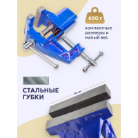 Настольные мини тиски Forsage ширина губок 50 мм, захват 30 мм, крепление "струбцина" F-32950(26824)