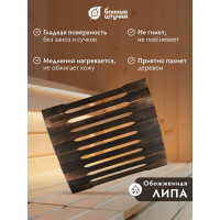 Мягкий подголовник Банные штучки 35x32x9.5 см, обожжённая липа 33576