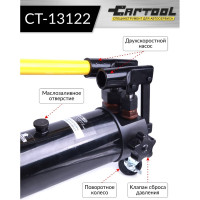 Гидравлический трубогиб со встроенным насосом Car-tool 1/2” - 2”, 13 т CT-13122