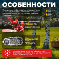 Культиватор бензиновый SL-187L ASILAC AS1556-2 ЦД-0852226848