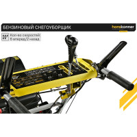Бензиновый снегоуборщик Hanskonner HSTG7661ELT