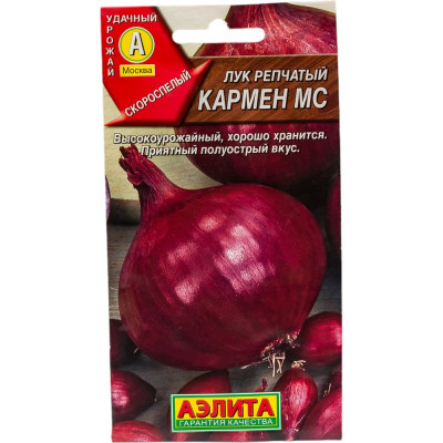 Аэлита Лук репчатый Кармен МС 00-00568199