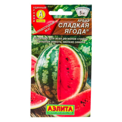 Аэлита Арбуз Сладкая ягода 00-00585733