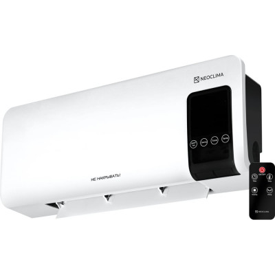 NeoClima AERO LINE 2000 UT-00000452