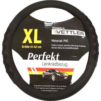 Оплетка на руль VETTLER Perfekt XLPerfektred