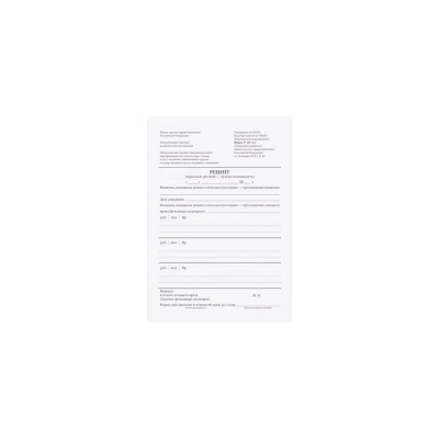 Медицинский рецептурный бланк Staff 130273