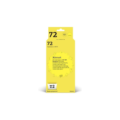 Картридж T2 (C9373A/№ 72/C9373) для HP Designjet T610, T620, T770, T790, T1100, T1200, T1300, 300, желтый IC-H9373