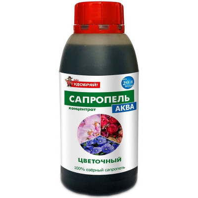 Viva Удобрение Сапропель-Аква Цветочный, концентрат 0,5 л 4610014744096