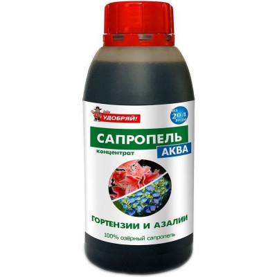 Viva Удобрение Сапропель-Аква Гортензии и Азалии, концентрат 0,5 л 4610014744157
