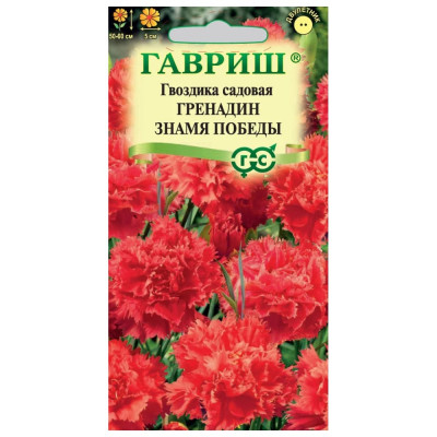 Семена ГАВРИШ 1071861000