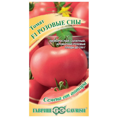 Семена ГАВРИШ 1071856942
