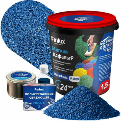 Резиновое полиуретановое покрытие Finlux F-2055 4603783208005