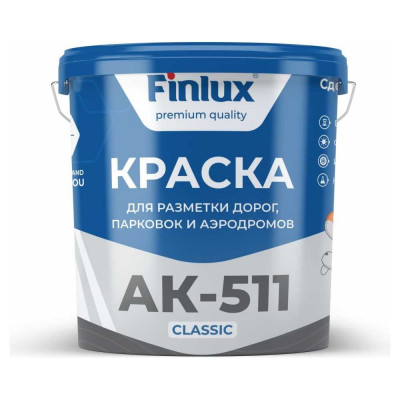 Краска для разметки дорог Finlux АК 511 4603783200719