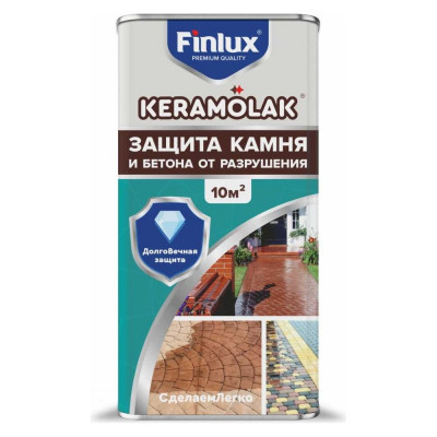 Керамический лак для бетона для камня кирпича Finlux keramolak 4603783207138