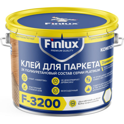 Полиуретановый клей для паркета Finlux DimondFlex F-3200 Platinum 4603783209804