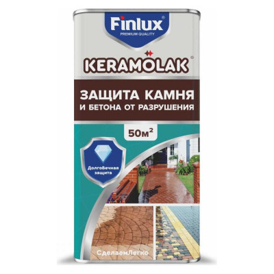 Керамический лак для бетона для камня кирпича Finlux keramolak 4603783207527