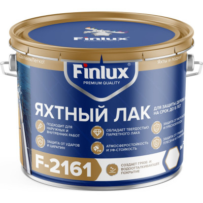 Водостойкий яхтный лак для защиты дерева Finlux F-2161 4603783208555