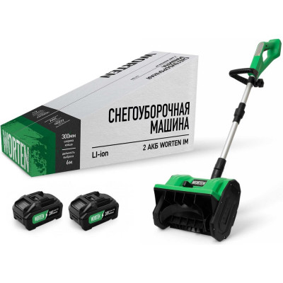 WORTEN Снегоуборочная машина  2х4.0 Ач КА-90000438