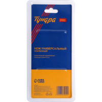Универсальный нож ТУНДРА PRO 7472244
