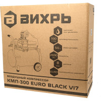 Вихрь Компрессор КМП-300 EURO BLACK VI7 900/74/3/43