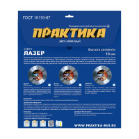 Диск алмазный сегментный Лазер-45 по бетону (400х25.4 мм) ПРАКТИКА 030-092