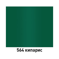 Краска MOBIHEL 564 Кипарис, аэрозоль, 520 мл 40468402А
