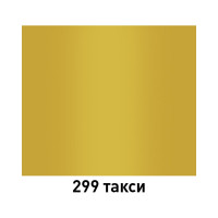Краска MOBIHEL 299 Такси, аэрозоль, 520 мл 45482182А