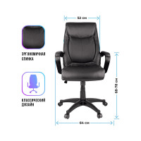 Кресло руководителя Helmi HL-E02 Income, экокожа черная 274815