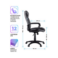 Кресло руководителя Helmi HL-E02 Income, экокожа черная 274815