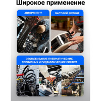 Кольца уплотнительные резиновые маслобензостойкие (382 шт; дюймовые) Forsage 12617 F-725