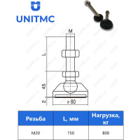 Шарнирная регулируемая опора UnitMC 80хМ20х150 (основание PA66, винт сталь) 400201 80xM20x150