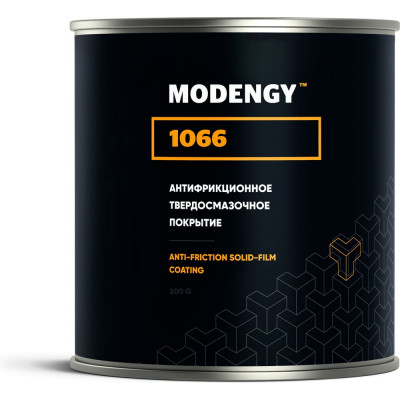 Антифрикционное твердосмазочное покрытие MODENGY 1066, 200 г, сухая смазка 0096438