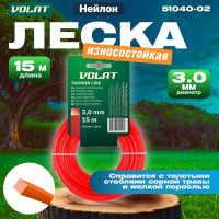 Леска 3 мм, 15 м, квадратное сечение ВОЛАТ 51040-02