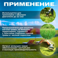 Леска 2.7 мм, 15 м, квадратное сечение ВОЛАТ 51030-02