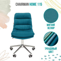 Компьютерное кресло CHAIRMAN Home 115 ткань бирюза 00-07079124