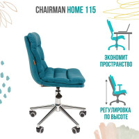 Компьютерное кресло CHAIRMAN Home 115 ткань бирюза 00-07079124