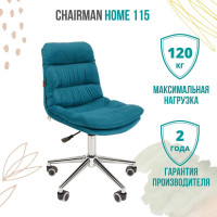 Компьютерное кресло CHAIRMAN Home 115 ткань бирюза 00-07079124