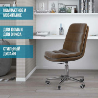 Компьютерное кресло CHAIRMAN Home 115 ткань коричневый 00-07079122