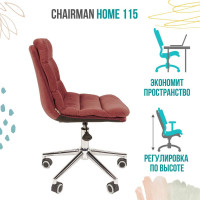 Компьютерное кресло CHAIRMAN Home 115 ткань коралл 00-07079123