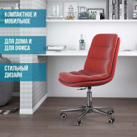 Компьютерное кресло CHAIRMAN Home 115 ткань коралл 00-07079123