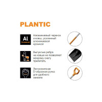 Облегченная лопата для уборки снега Plantic Snow Light 12001-01