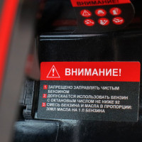 Бензиновая пила VERTON Garden Pro CS-4518 01.13537.13540