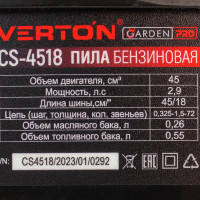 Бензиновая пила VERTON Garden Pro CS-4518 01.13537.13540