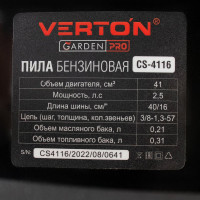 Бензиновая пила VERTON Garden Pro CS-4116 01.13537.13539
