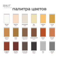 Акриловый герметик для дерева Sealit Hard 900 г венге 2020036