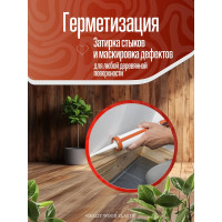 Акриловый герметик для дерева Sealit Wood Elastic 15 кг, венге 136143