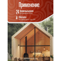 Акриловый герметик для дерева Sealit Wood Elastic 15 кг, венге 136143