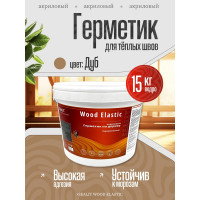 Акриловый герметик для дерева Sealit Wood Elastic 15 кг, дуб 136135